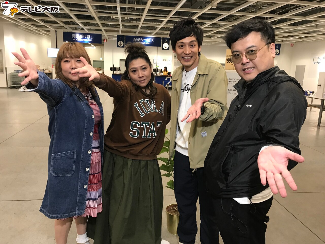 パンツ購入後にM-1優勝、とろサーモンが「やすとものどこいこ!?」に凱旋