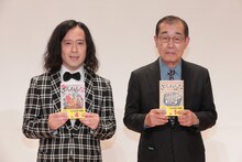 ピース又吉（左）と「おもしろい！進化のふしぎ ざんねんないきもの事典」監修の今泉忠明氏。