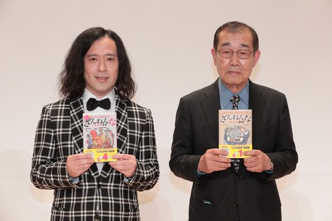 ピース又吉（左）と「おもしろい！進化のふしぎ ざんねんないきもの事典」監修の今泉忠明氏。