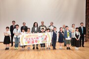 「『小学生がえらぶ！“こどもの本”総選挙』ベスト10結果発表会」の様子。