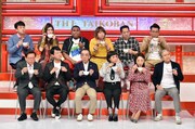 「名医のTHE太鼓判！3時間SP」のワンシーン。(c)TBS