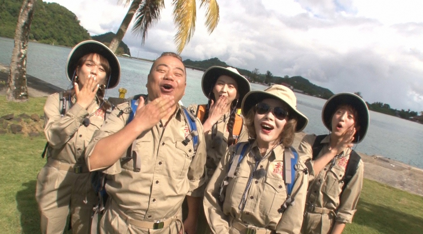 「デヴィ探検隊 with出川 with出川ガールズ」のワンシーン。(c)日本テレビ