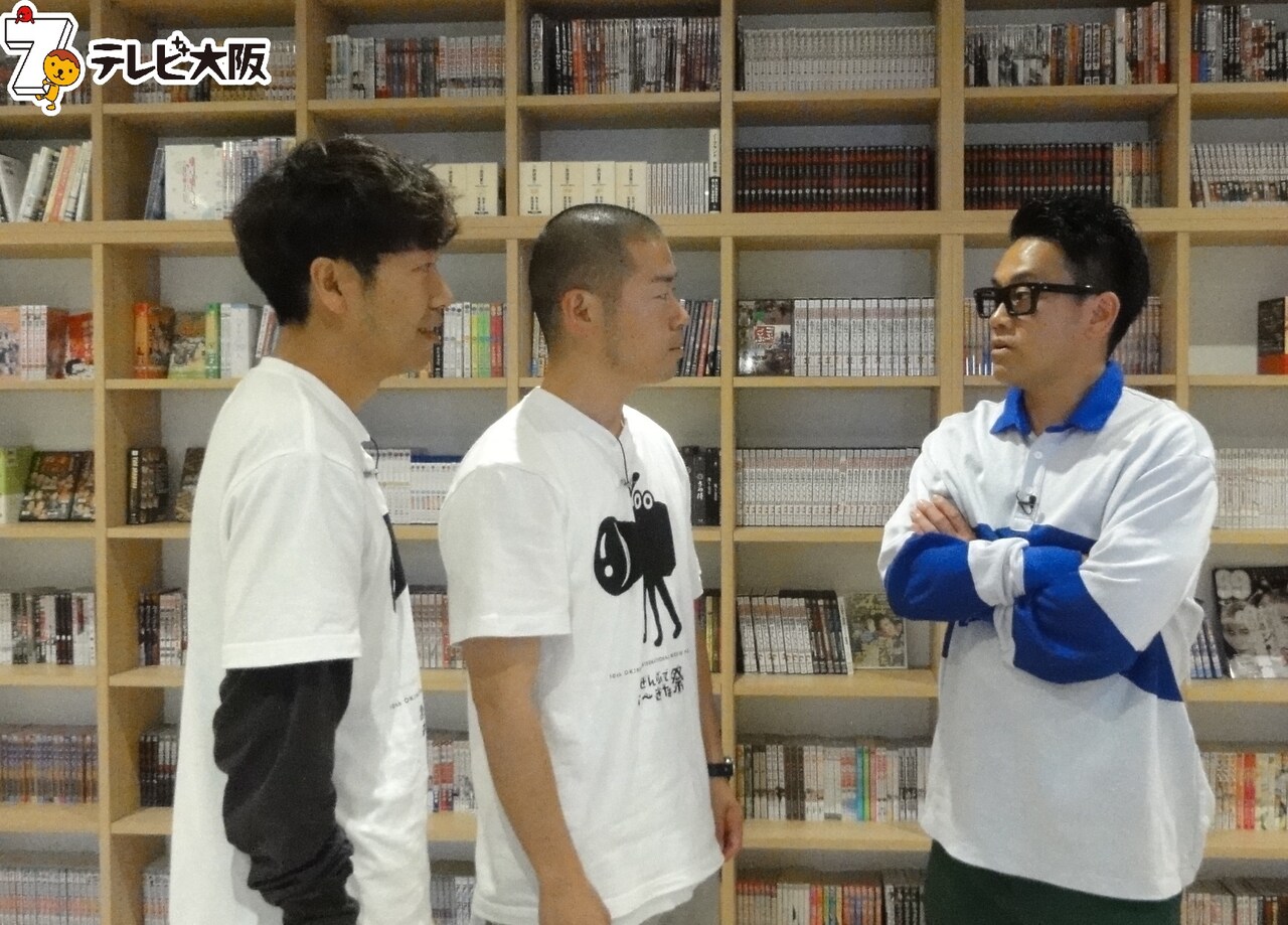 「吉本超合金A」のワンシーン。