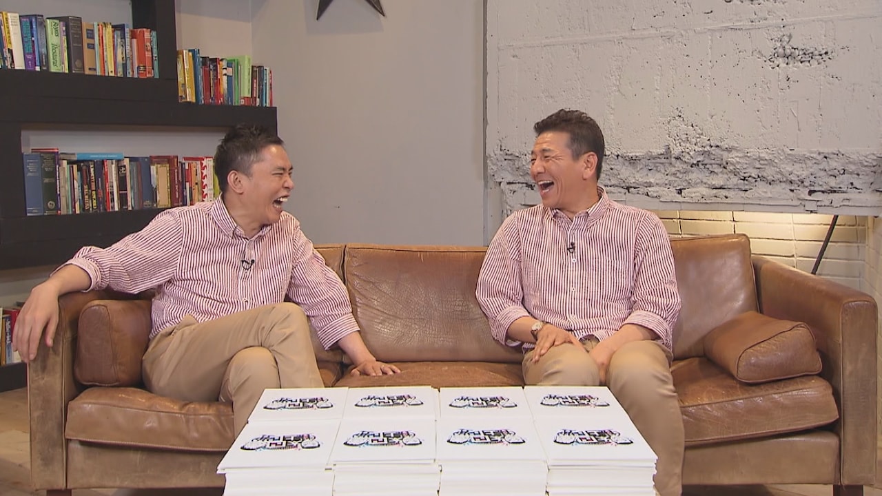 爆笑太田、くりぃむ上田のトレーニング事情に笑い転げる