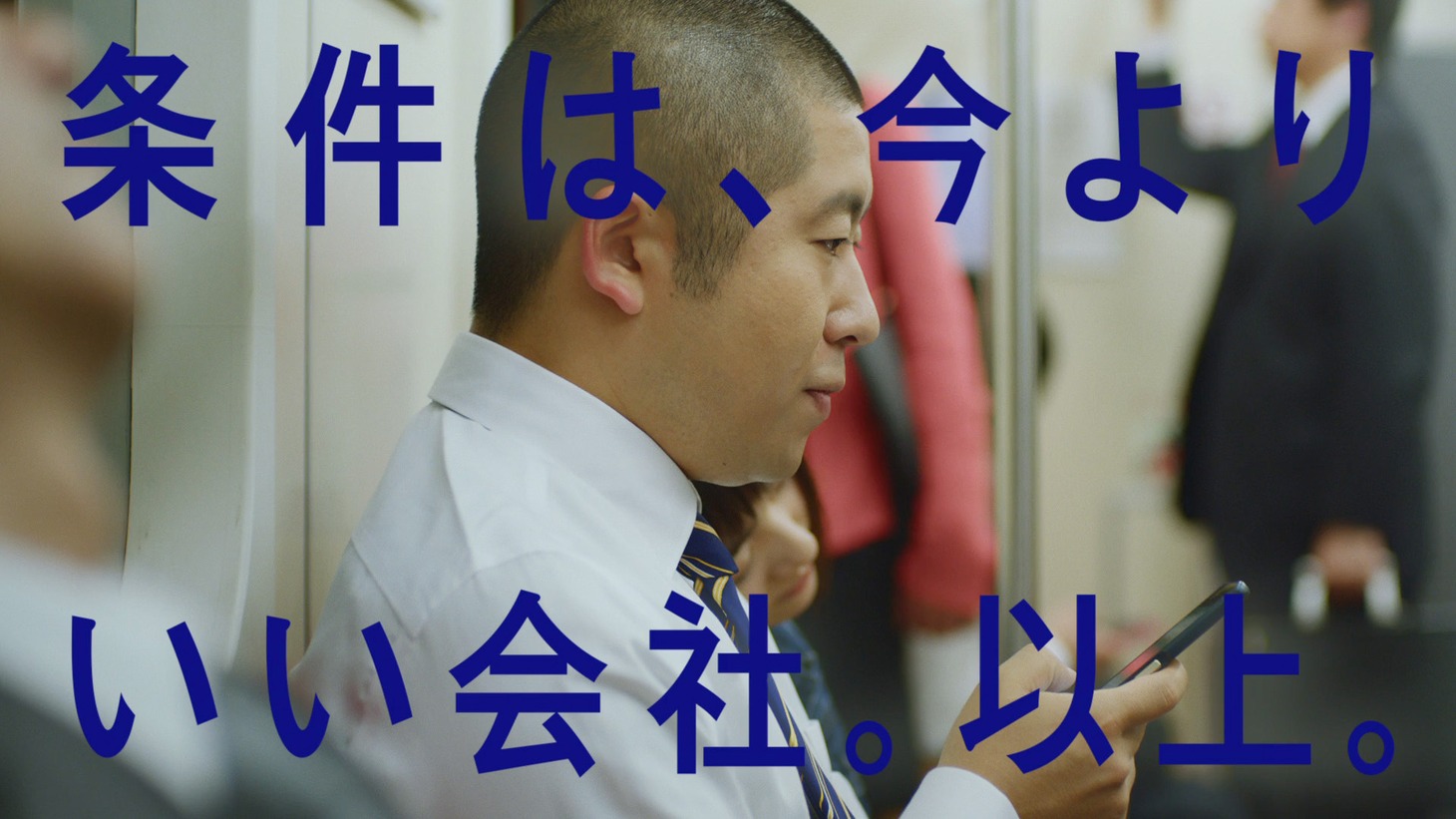 CM「DODA それぞれの転職 #003 澤部佑篇」のワンシーン。
