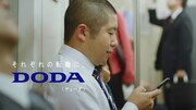 CM「DODA それぞれの転職 #003 澤部佑篇」のワンシーン。