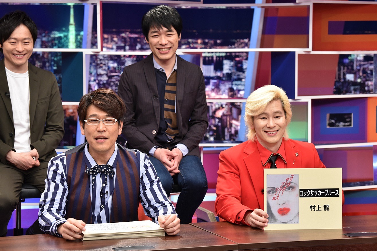 小説の「気になる書き出し」を紹介するメイプル超合金カズレーザー（右）。(c)中京テレビ