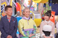 左から勝俣州和、りゅうちぇる、大原優乃。(c)読売テレビ