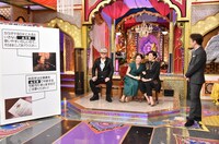 「今夜くらべてみました」のワンシーン。(c)日本テレビ