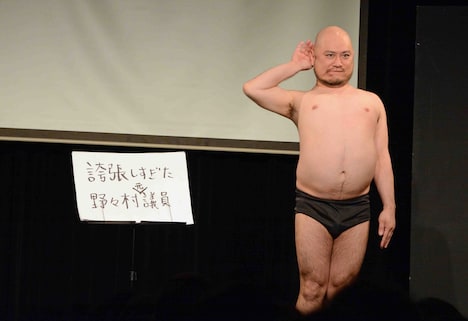 ハリウッドザコシショウ