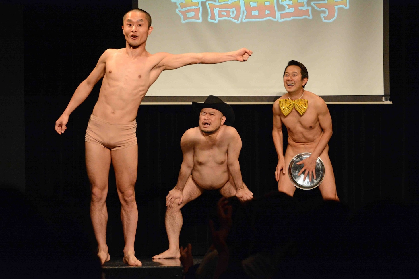 「あいつの袖を引きちぎれ！ 袖なしジェスチャー」の様子。
