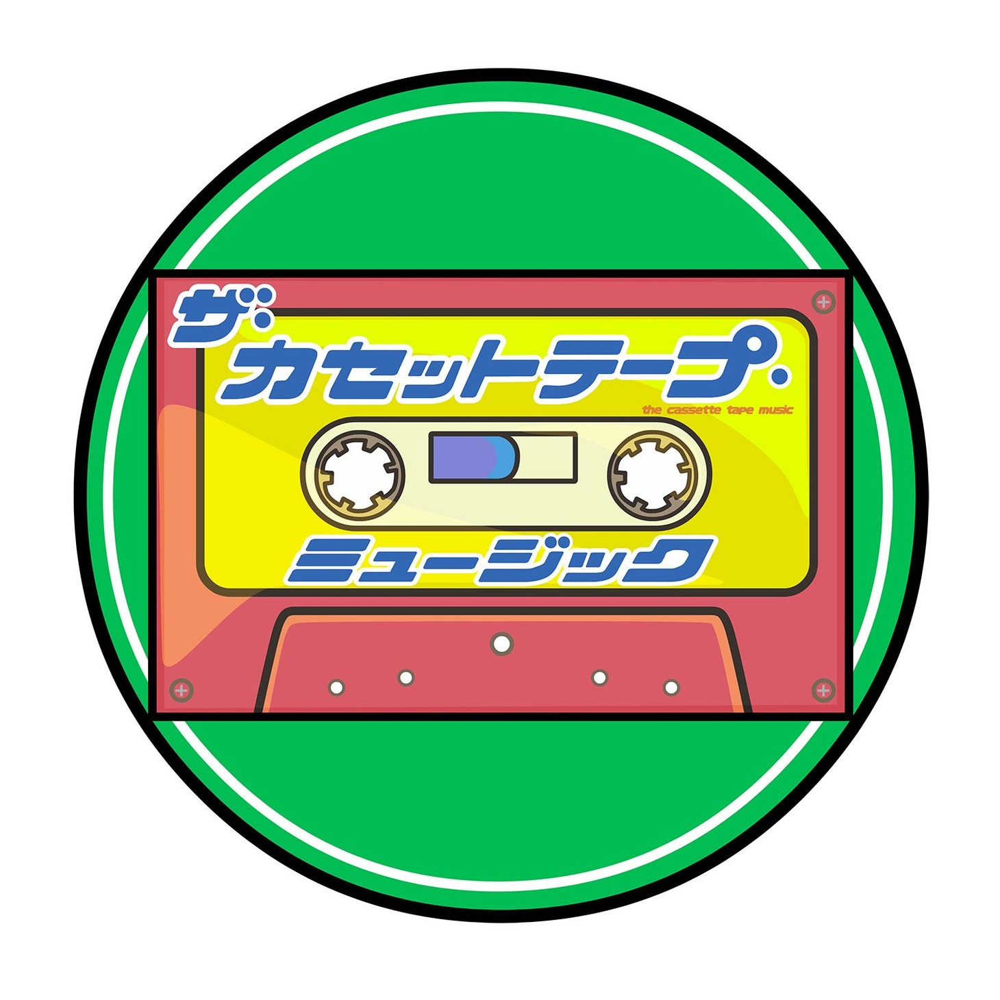 「ザ・カセットテープ・ミュージック」ロゴ