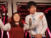 ゆにばーす (c)BSフジ