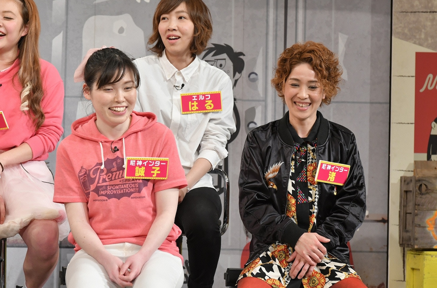 「マヨなか笑人」のワンシーン。(c)読売テレビ