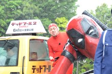 朝から目が腫れているという野性爆弾くっきー！。