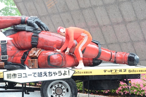 なかなかトラックから降りられない野性爆弾くっきー。