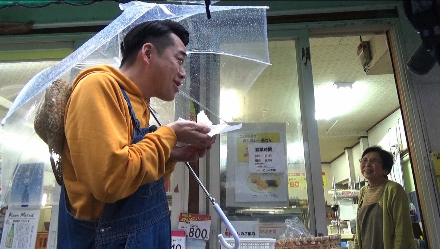 バナナマン設楽（左） (c)TBS