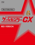 有野課長 Cx 初blu Rayの詳細発表 早期予約で特製ボールペン贈呈 お笑いナタリー