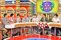 「痛快！明石家電視台」5月14日放送回のワンシーン。(c)MBS