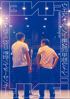 ウエストランド第2回単独ライブ「FINE!」チラシ