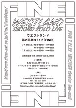 ウエストランド第2回単独ライブ「FINE!」（裏面）