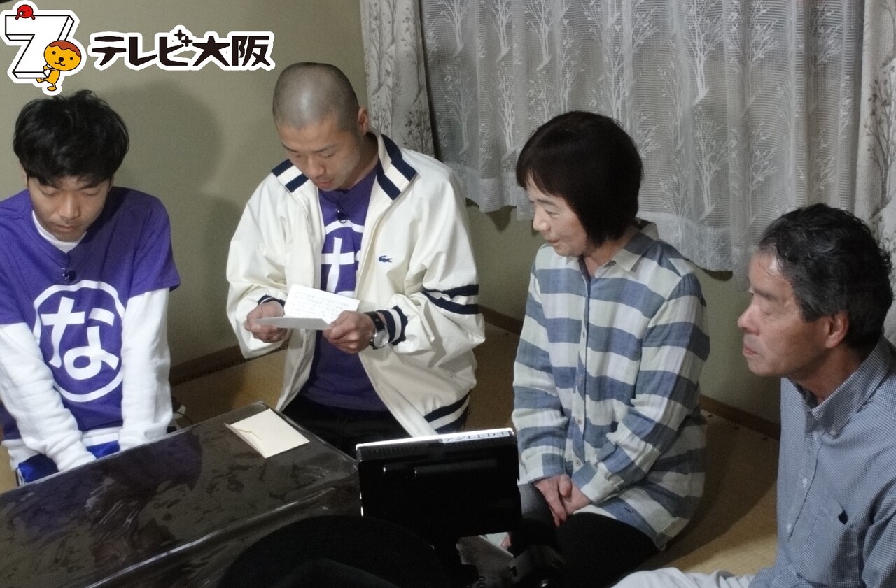 「吉本超合金A」のワンシーン。