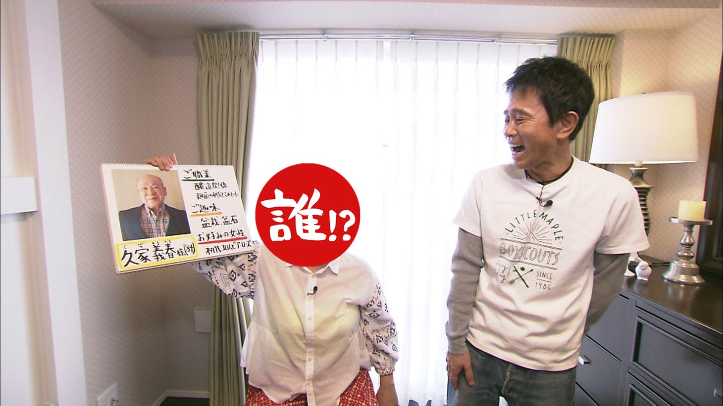 「ごぶごぶ」5月15日（火）放送回のワンシーン。(c)MBS