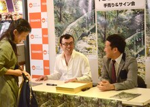 1人目を迎え笑顔のジョイマン。