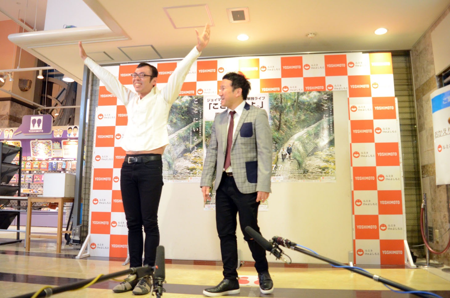 囲み取材に応じ、「みんなに感謝 MISIAが納車」と喜びをラップで披露したジョイマン高木（左）。