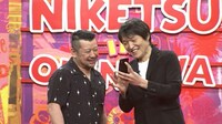左からケンドーコバヤシ、千原ジュニア。(c)読売テレビ