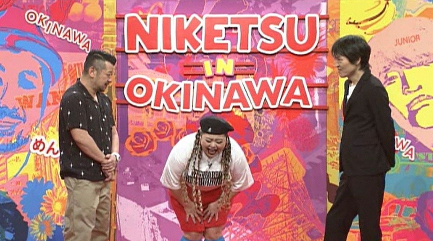 左からケンドーコバヤシ、渡辺直美、千原ジュニア。(c)読売テレビ