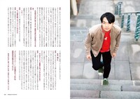 「QUIZ JAPAN vol.9」に掲載される伊沢拓司インタビュー。