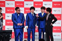 なにわスワンキーズ