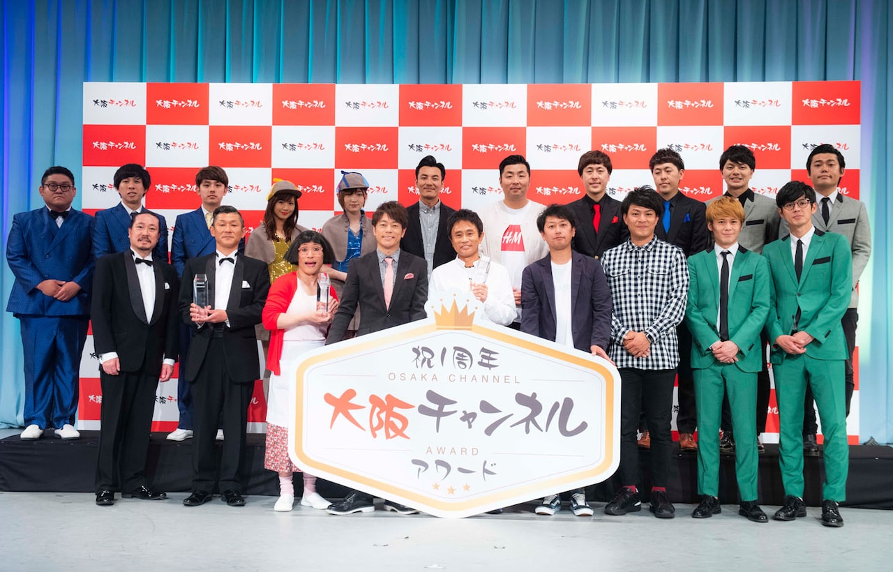 「大阪チャンネル」グランプリ、ダウンタウン浜田にトット桑原がトロフィー授与