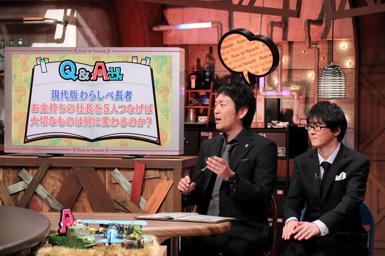 スーパーマラドーナ (c)ABC