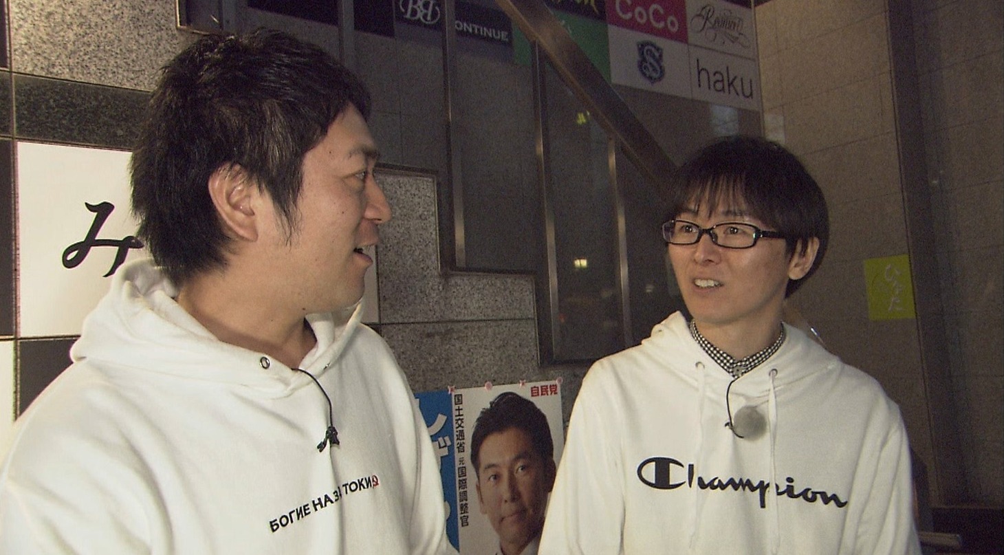 スーパーマラドーナ (c)ABC