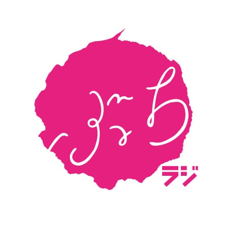 「ウエストランドのぶちラジ!」ロゴ