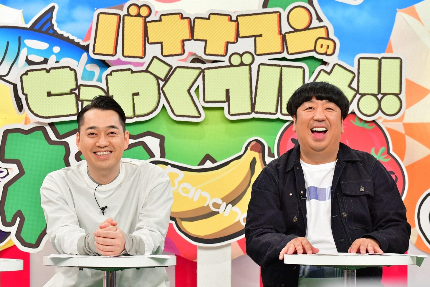 バナナマン (c)TBS