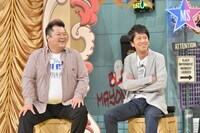 ブラックマヨネーズ (c)読売テレビ