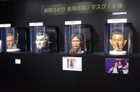 劇団ひとりの歴代使用マスクなどを展示するコーナー。