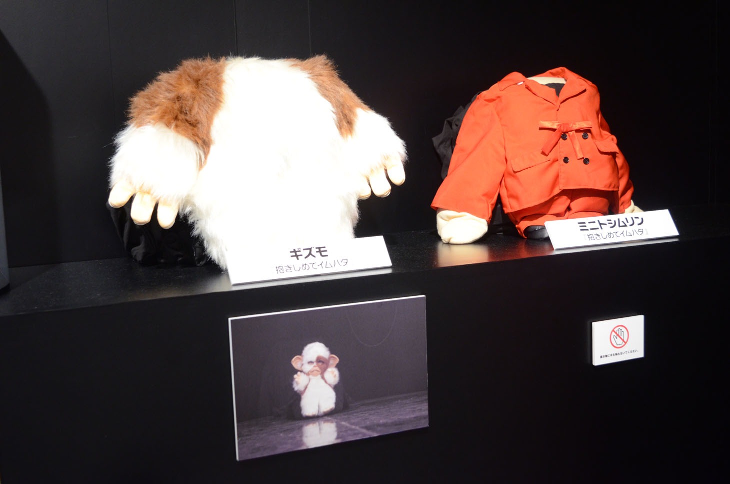 劇団ひとりの歴代使用マスクなどを展示するコーナー。