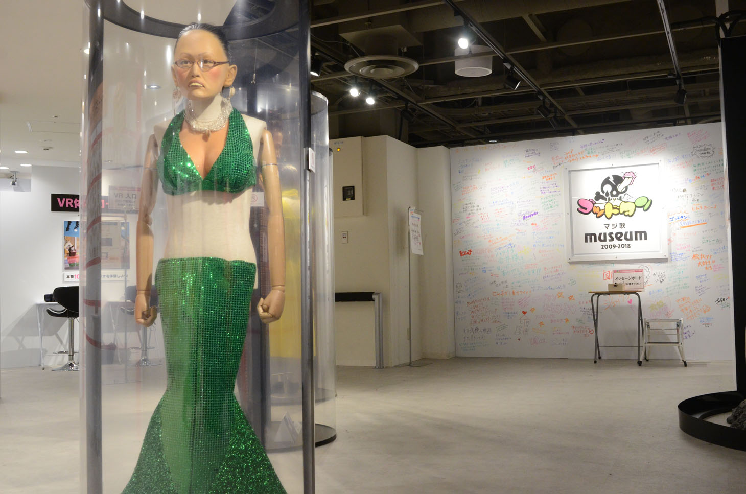 「ゴッドタン マジ歌 museum 2009～2018」の様子。