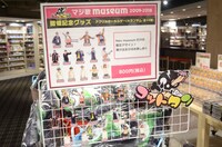 グッズ売り場の様子。