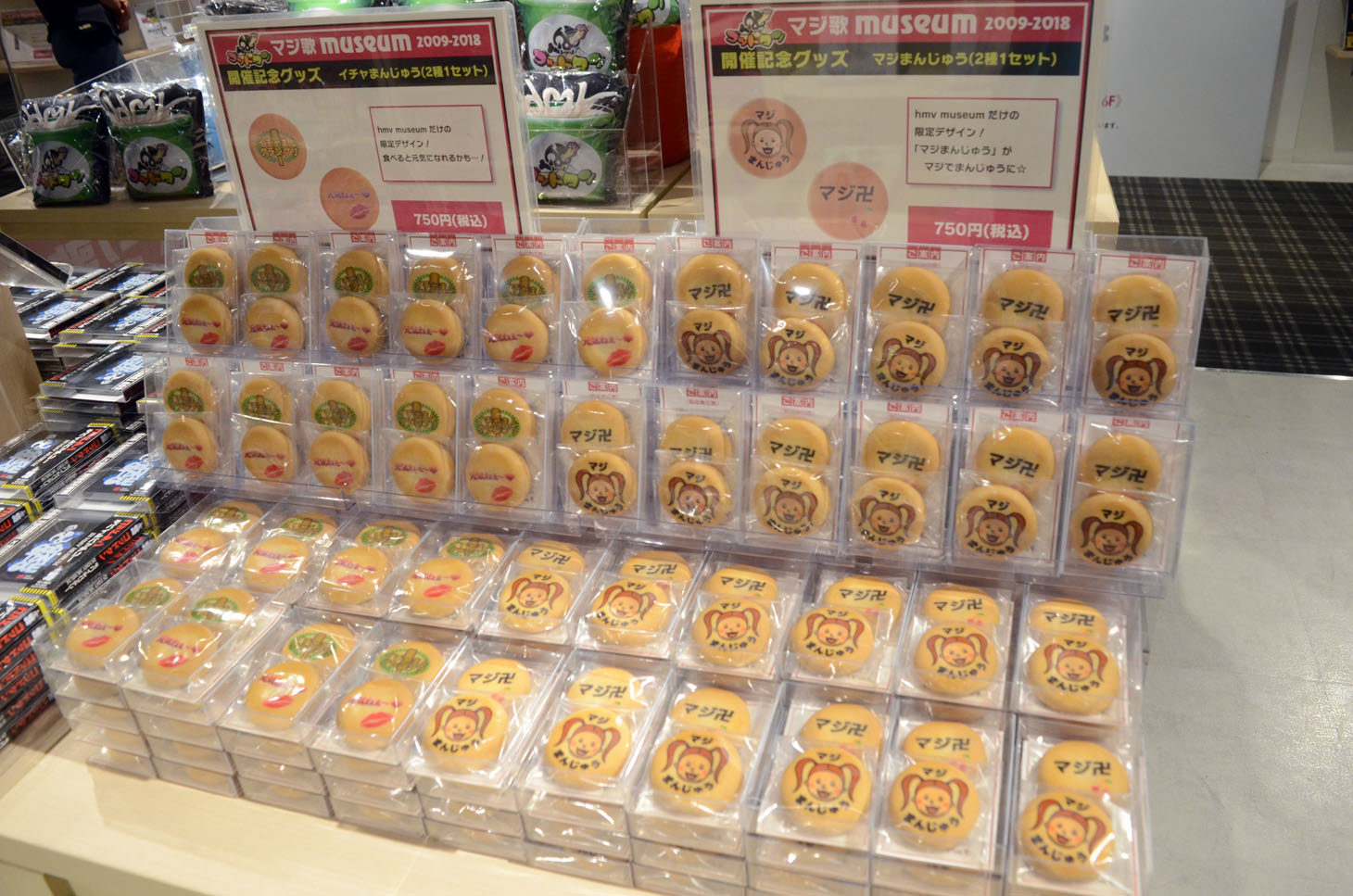 グッズ売り場の様子。