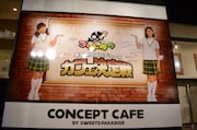 「野呂朝日プロデュース カフェ決定戦」の様子。