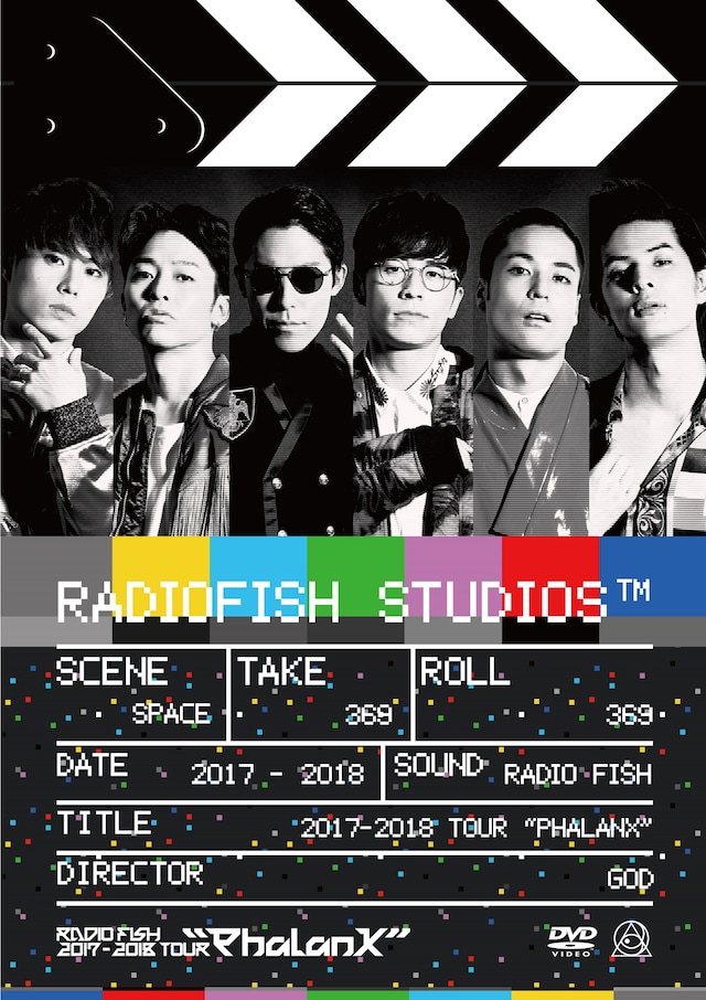 「RADIO FISH 2017-2018 TOUR “Phalanx”」DVD（初回盤）ジャケット