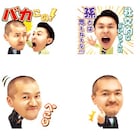 カミナリ「バカこの!」ボイススタンプ、頭叩く音も収録