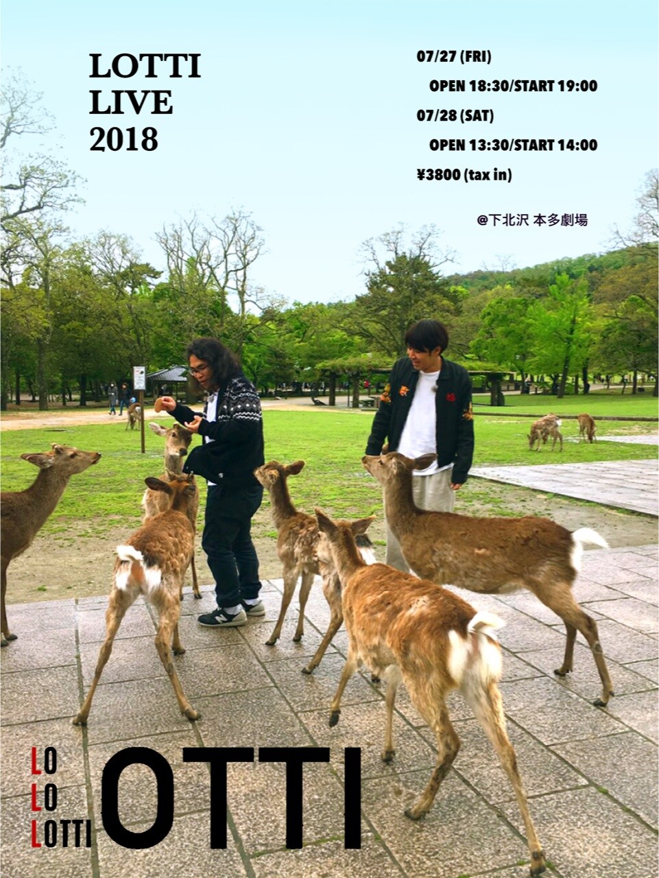 「ロッチ単独ライブ2018『ロ・ロ・ロッチ』」チラシ