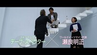 動画「意識高い系IT社長【瀬良明正】×デーブ・スペクター『対談1：密着！癒し方改革』」のワンシーン。