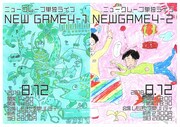 ニュークレープ単独ライブ「NEW GAME4」フライヤー
